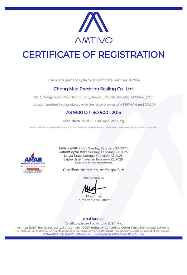 AS 9100 D / ISO 9001: 2015