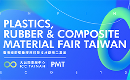 Plastics, Rubber & Composite Material Fair Taiwan 2025